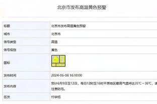 雷竞技raybet官网入口截图4